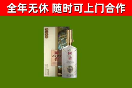 黟市回收国窖1573价格