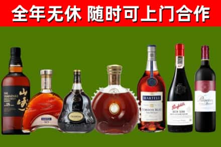 黟市回收红酒