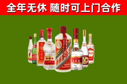 黟市烟酒回收八大名酒.jpg