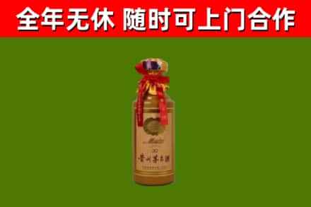 黟市烟酒回收30年茅台酒.jpg