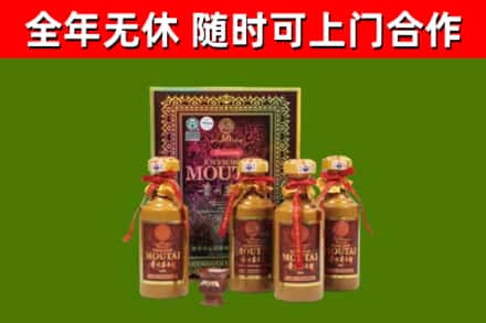 黟市烟酒回收50年茅台酒.jpg