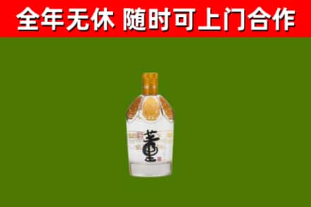 黟市烟酒回收董酒.jpg