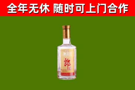 黟市烟酒回收光瓶郎酒.jpg