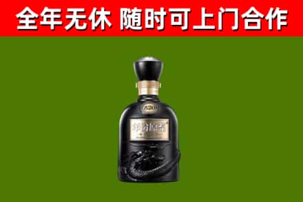 黟市烟酒回收古20酒.jpg