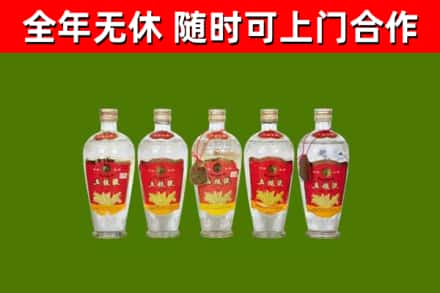 黟市烟酒回收公斤五粮液.jpg