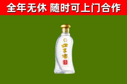 黟市烟酒回收口子窖.jpg