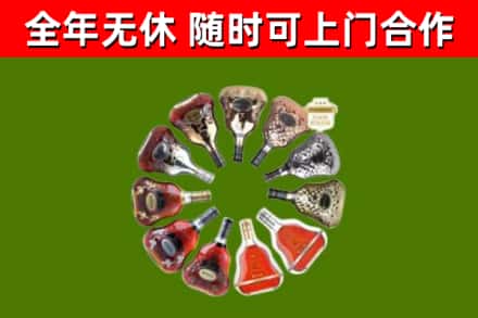 黟市回收XO