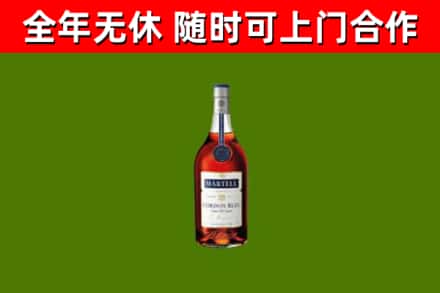 黟市烟酒回收马爹利蓝带洋酒.jpg