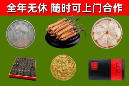 黟市回收礼品